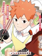 大姐电影网漫画收藏条目灯箱分镜笔记封面